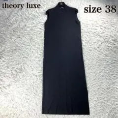 【美品】セオリーリュクス　ニットワンピース　ISLA KENSINGTON 黒