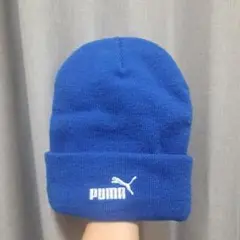 PUMA 青 ニット帽