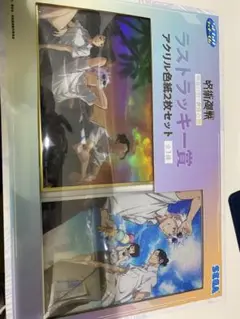 呪術廻戦くじ ラストウン