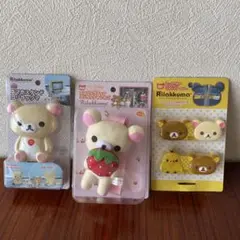 リラックマ　コリラックマ　キイロイトリ　ストッパー　フック　スマホスタン ド♡