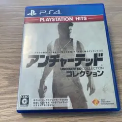 PS4 アンチャーテッドコレクション