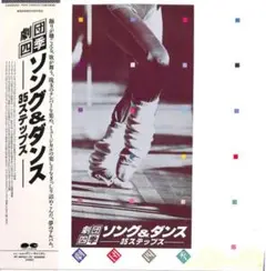 2025年最新】劇団四季 ジーザスクライストスーパースター cdの