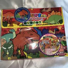恐竜となかまたち　ぬりえバッグ　新品未使用