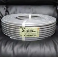 富士電線 ケーブル VVF2×2.6mm