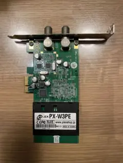 PLEX PX-W3PE Rev1.3（中古動作品） PLEX PX-W3PE REV1.3 - 製品詳細 | パソコンSHOPアーク（ark）