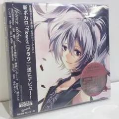 未開封 flower フラワ debut ボーカロイド 初回生産限定盤 CD