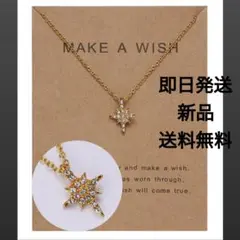 ネックレス 金 チェーン ゴールド レディース ギフト 星 スワロ 韓国 新品