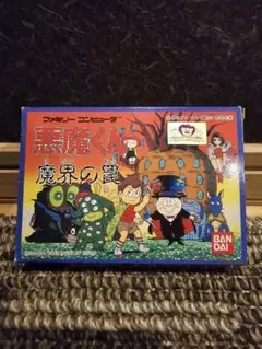 【FC】悪魔くん魔界の罠 　ファミコンソフト