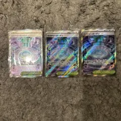 ポケモンカード　ミステリーガーデン SR3枚セット