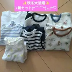 最終価格✨　ロンパース・カバーオールセット 　50-60 西松屋　赤ちゃん本舗