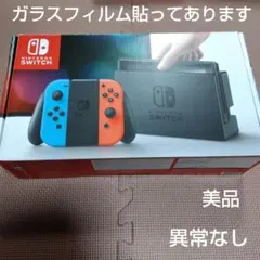【美品】Nintendo Switch 本体セット 054