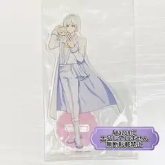 UniteUp! 大月凛 ぬいぐるみ アクリルフィギュア アクリルスタンド