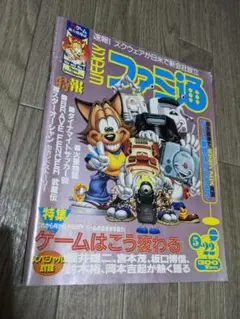 Item thumbnail for item 2ae82fb2-6973-43bb-88b5-604bc9cd8d2d