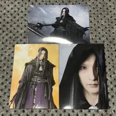 無限狼　梅津瑞樹　ブロマイド　3種　死神遣いの事件帖　舞台　ファイナル　7