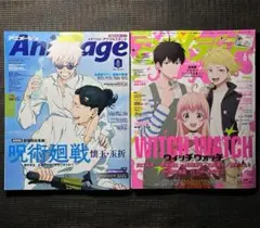 アニメージュ 2025年6月号 アニメディア 2025年6月号　2冊セット