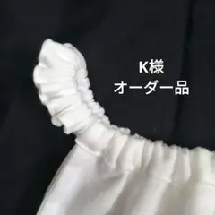 ♪オーダー品♪　3枚組【ふんどしパンツ】
