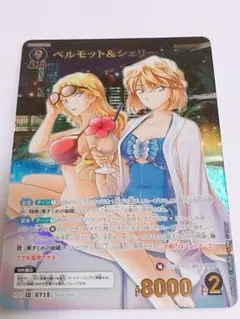 【MRP】名探偵コナン カードゲーム ベルモット&シェリー