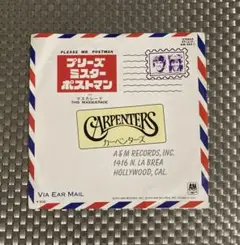 ⭐️【3枚300円】カーペンターズ - プリーズ・ミスターポストマン 日本盤 7"