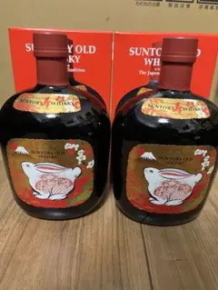 サントリー オールド (卯歳) 干支ラベル 2本セット