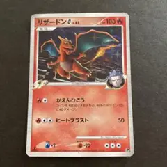 PSA9 リザードン G ギンガ ガブリアスVSリザードン Pt 001/016 ポケカ】リザードン(ガブリアスvsリザードン)の最新相場情報や