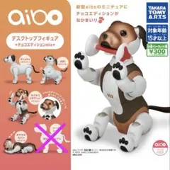 aibo デスクトップフィギュア チョコエディションmix 4タイプ