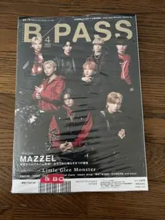 B／PASS 2024年4月号　新品未開封
