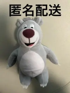 ディズニー　くまさん大集合ぬいぐるみ ジャングル・ブック　バルー