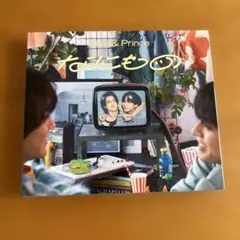 King & Prince なにもの　通常盤