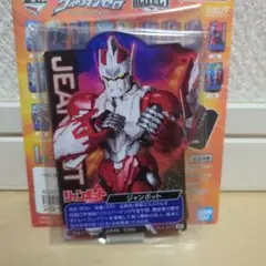 一番くじ ウルトラマンゼロ　I賞ACLLECT　ジャンボット