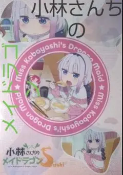 カンナ　SD　マジやばくね サンパン　スリーブ　初版 2025年最新】マジやばくねの人気アイテム - メルカリ