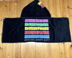 BIG BANG スペシャルイベント2017 フード付タオル