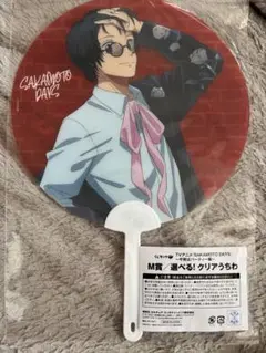 SAKAMOTO DAYS サカモトデイズ くじラック 今宵はパーティー　南雲