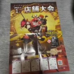 FFTCG ギルガメッシュ　B2ポスター