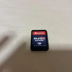 ✴︎11時時間以内発送✴︎良品 ゼルダ無双 厄災の黙示録 Switch