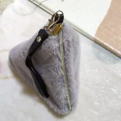 ファー三角ポーチ グレー