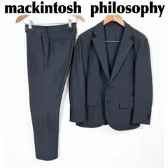 【美品】マッキントッシュフィロソフィートロッター 春夏スーツセットアップ 38R