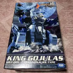 キングゴジュラス　初期不良(ジャンク扱いで) 訳あり ジャンク 旧ゾイド ZOIDS キングゴジュラス 販売・買取