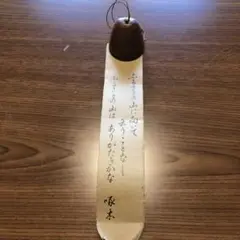 風鈴