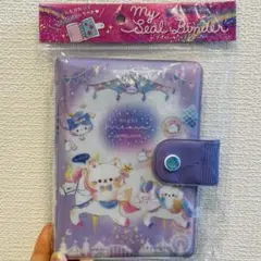 【新品未使用！当日発送】キラキラグリッター　シールバインダー シール　平成レトロ