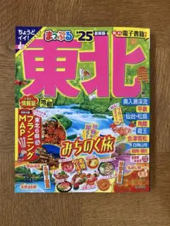 Item thumbnail for item cac01478-fe76-4a26-9ddf-73ad0870bde9