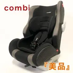 Combi コンビ ママロン CD チャイルドシート 清掃済み 美品 Combi コンビ ママロン CD チャイルドシート 清掃済み 美品