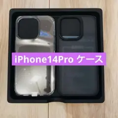 Wolirit iPhone14Pro ケース(6.1インチ)クリア ブラック