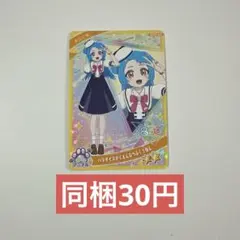 アイプリ　ビビ　パラダイスがくえんなつふく1ねん