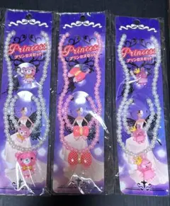プリンセスセット　キッズネックレス　ブレスレット　指輪セット
