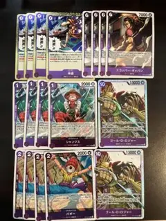 ワンピース カードゲーム 赤紫ロジャー デッキパーツ