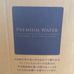 プレミアムウォーター 12L×1
