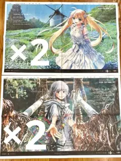 FGOオベロンキャストリア 7月27日・28 日 徳島新聞4枚セット