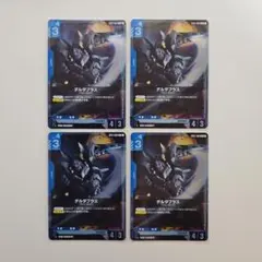ガンダムカードゲーム　デルタプラス r 4枚