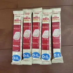 明治　ほほえみ　らくらくキューブ　5本