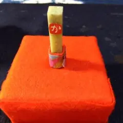 る